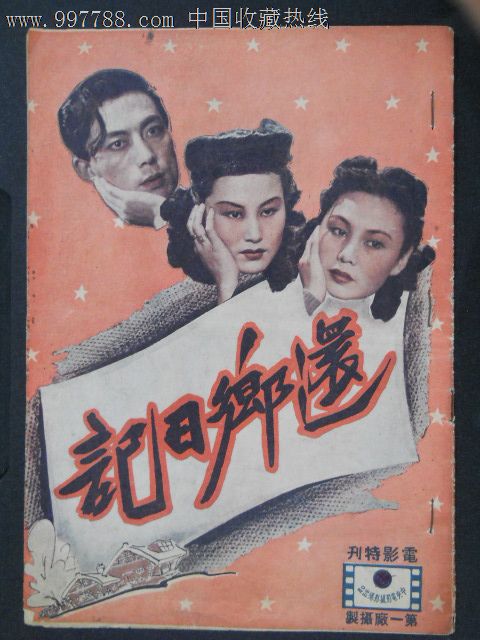 亚美尼亚身份证哪里可以做假的